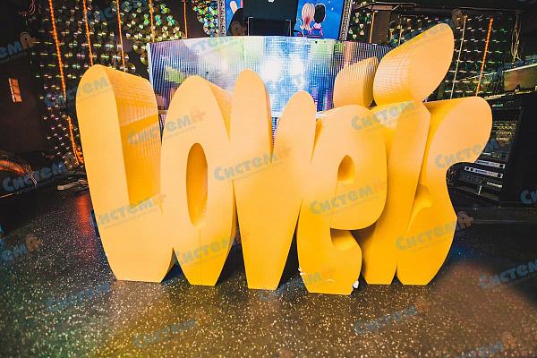 Буквы из пенопласта Буквы из пенопласта